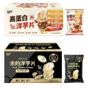 好市多Costco代購｜丹尼船長 高蛋白洋芋片 炙烤蒜香玫瑰鹽味 / 米的洋芋片義大利黑松露口味 50公克 X 8包