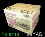 MITSUBISHI 三菱電機烘碗機TK-ST10/TK-ST11/TK-ST30A