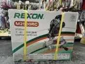 ~金光興修繕屋~力山10“ 木(鋁)工角度切斷機 M2500RC 2500RC 木工切台 角度切斷機 附雷射 切斷機