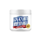 (店+)台灣現貨🔥四效合一🔥洗衣機爆氧粉 洗衣機清潔粉 洗衣機清潔 洗衣機除菌除臭 滾筒直立 洗衣助洗劑 爆氧粉 活氧酵素粉