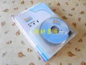 104/2015~全新未使用【社會學-黃雋】CD函授 有聲課程無期限~三四等~社會行政勞工社工廉政等~志光超級函授