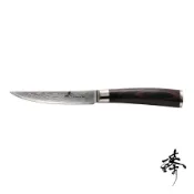 《Zhen 臻》120mm(VG10)鋼  平刃牛排刀  (水果刀) 瓷盤用 - 黑檀木柄 ~ 日本進口67層大馬士革鋼