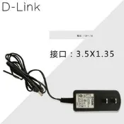 【限時特惠8】原裝D-LINK 12V1.5A   DIR-859光纖貓電源適配器 寬帶路由器電源-滿398出貨