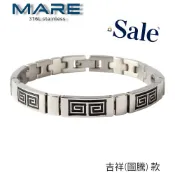 § 庫存特惠品 §【Mare】㊣316L白鋼手鍊：吉祥(圖騰) 款【售後服務&保固12個月】