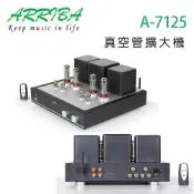【澄名影音展場】冠球 ARRIBA AUDIO A-7125 真空管擴大機