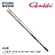 GAMAKATSU がま磯 ATTENDER III [漁拓釣具] [磯釣竿] [三環頂規]