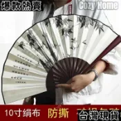 台灣發貨🚚 折扇中國風男扇古風扇子折疊絹布網紅夏季蹦迪隨身攜帶跳舞蹈扇