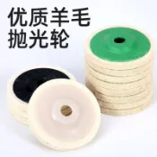 🔥下殺🔥 羊毛輪拋光輪 毛氈輪 不鏽鋼鏡面拋光輪 100型角磨機打磨拋光片 squire1