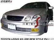 TOYOTA LEXUS GS300 NEW STYLE PU前下巴空力套件99-03
