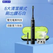 【下標送刷頭】 PHILIPS 飛利浦電動牙刷 HX9352/9362/9332/9312鑽石音波震動牙刷 保固兩年