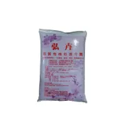 (店+)【蔬菜之家】弘卉栽培介質 3公斤培養土 栽培土 栽植土 營養土 種植土壤