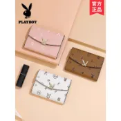 【台灣出貨】PLAYBOY花花公子 短夾 三折錢包 卡包 女士錢包 多卡位零錢包 大容量錢夾 短款小巧收納包