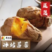 594購購配-[瓜瓜園] 冰烤番薯原裝袋