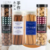 ✨台灣有貨✨免運✨【零食部落】烘焙手工牛奶棒巧剋力味小石頭餅幹超硬磨牙零食奶香味解饞小零食