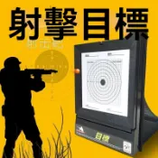 新款 迴收箱 打靶箱 靶迴收 水彈靶紙 靶子彈弓專業級靶 射擊靶 靶子成人自動