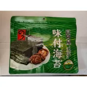 高岡屋味付6束海苔三入組/味付4切4枚海苔三入組/岩燒海苔三入組/半切味付海苔/極品半切加鈣味付海苔/極品三切岩燒海苔
