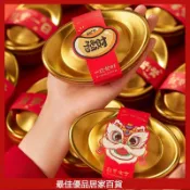 馬年立體手提盒 2026年禮盒 糖果盒 餅乾盒 烘焙包裝 春節伴手禮盒 金元寶馬口鐵盒喜糖果曲奇餅乾2026包