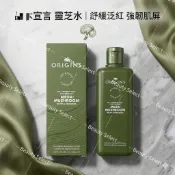 台灣現貨｜青春無敵靈芝光潤機能水 200ml 化妝水 青春無敵健康光潤 機能水 菌菇水 保濕
