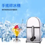 (店+)【KOGURE 小慕】刨冰機 不鏽鋼手搖刨冰機 家用手動碎冰機 綿綿冰剉冰機 夏日冰沙刨冰器