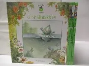 【露天書寶二手書T9/少年童書_SM2】高_魔法科學苑-小水滴的旅行_魔術光變變變等_4本合售