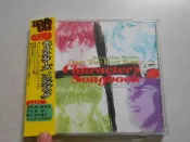 【森林二手CD】10901 箱3《妖精狩獵者 音樂CD 日文版》 