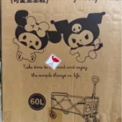 全新 酷洛米聯名摺疊收納購物車 折疊多功能推車60L 可愛澎澎款