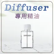 JINGZAN 【SGS認證 專用精油】 超音波自動噴香機 自然清香 DIFFUSER 廁所除臭 智能香氛機 家用芳香機 擴香機 噴霧