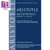 預售 形而上學 伽瑪篇 Delta篇和Epsilon篇 Metaphysics Books gamma delt