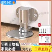 24H✈️✈️門吸免打孔新款門阻器隱形門擋器防撞強磁門碰廁所衛生間靜音地吸 上門檔 大門門檔 強TT2218