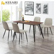 ASSARI-瑪希黑鐵腳餐桌(寬120x深70x高76cm)