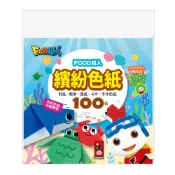 【愛寶童衣舖】💕全新現貨💕《風車》FOOD超人繽紛色紙