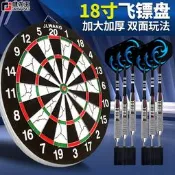 【萬品惠】健力王飛鏢盤室內家用43CM雙面專業飛標盤飛鏢套裝家庭飛鏢靶專用