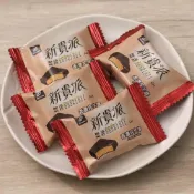 (店+)【77】迷你新貴派 花生黑巧克力 獨享包 獨立包裝 香濃花生醬 