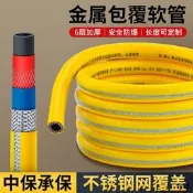 新國標防爆瓦斯管液化氣灶管家用鋼絲304不鏽鋼金屬包覆軟管