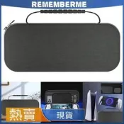 適用PlayStation portal收納包 EVA硬包手提包 ps5串流掌機保護包【ALP5413】iPhonei