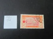【雲品4】法屬象牙海岸French Ivory-Coast 紅十字會,防癆,護士醫生郵票 FU 