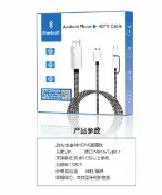 臻選時刻 【高清同屏】Type C轉HDMI線 手機轉電視線 同屏線 影音傳輸線 投影線 1080P高清 支援Micro USB 隨插即用 追劇辦公必備