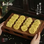 知味觀 桂花糕190g 杭州特産 傳統糕點 好喫的茶點心 零食 美食 休閒小喫