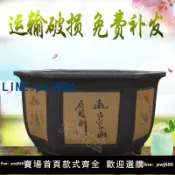 便宜有好貨 【台灣公司 可打統編】大花盆陶瓷特大號盆栽發財樹果樹種樹盆大號特價清倉紫砂花盆批發