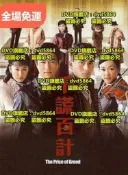 DVD芒多傳/Manto電影2018年印地語中文字幕 盒裝