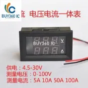 W83-0109 數顯 雙顯 電壓表電流表頭一體 直流100V 100A 數字電動車電壓表