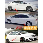 HONDA 本田 TYPER TYPE R 字標 車身貼紙 字母 貼標 側裙 車貼 拉花 CIVIC FK8 FL5