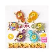 (店+)【開運堂】水晶招財錢龜🔥天然水晶碎石滴膠招財金錢龜招桃花招財龜小金龜祈福招財納福保平安小烏龜家居裝飾車載擺件“開運堂“