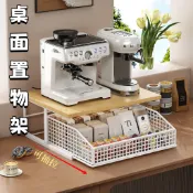 台灣出貨🔥咖啡機置物架 抽拉式置物架 茶包收納架 吧檯置物架 麪包架 咖啡水杯架 廚房置物架 抽屜式收納架