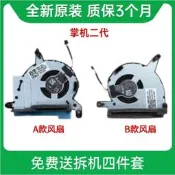 適用於.原裝華碩ASUS ROG掌機二代 ALLY 2代 散熱風扇