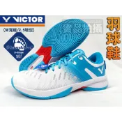 VICTOR 勝利 羽球鞋 A670 羽毛球鞋 3E 寬楦 2.5 專業 白藍 SH-A670 AM 大自在
