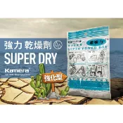 【中壢-水世界3C】Kamera 120g 大包款 強力乾燥劑【乾燥包 10入組】適用 防潮箱 衣櫃 鞋盒 鞋櫃