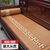 現貨  快速發貨 88藤席紅木沙發坐墊夏季涼席套罩夏天實木沙發墊冰絲羅漢床防滑