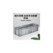 (店+)免運 烏龜缸專用飼養箱大型別墅傢用大號魚缸塑料養魚盆屋養魚池水族箱烏龜箱 物流箱