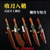 ✨爆款 屠宰刀鋒利剔骨刀龍泉市家用切菜刀廚師刀具砍骨切片刀具套裝批發
